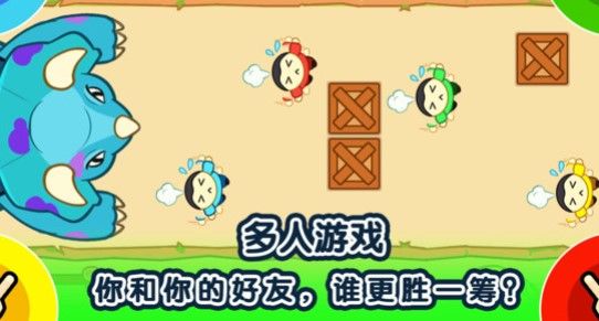 1234人游戏下载-1234人游戏无限金币版下载v1.0.1