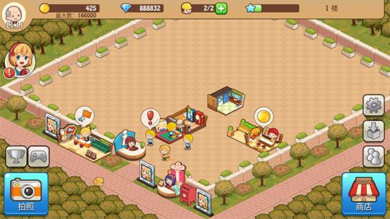 开心商店无限钻石版免费下载-开心商店手机版下载v2.3.0