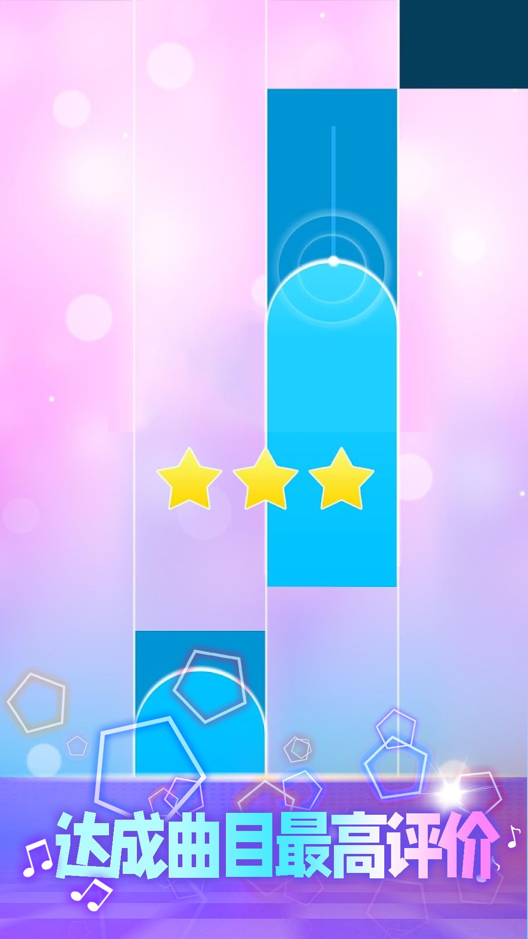 我的钢琴手机游戏中文版下载-我的钢琴游戏安卓版下载v1.0