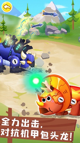 奇妙恐龙帮帮队安卓最新版下载-奇妙恐龙帮帮队免费完整版下载v9.66.70.00