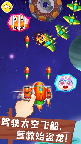 奇妙恐龙帮帮队安卓最新版下载-奇妙恐龙帮帮队免费完整版下载v9.66.70.00