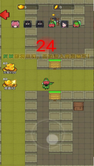 猛鬼三国手游下载-猛鬼三国安卓版下载v1.1.0