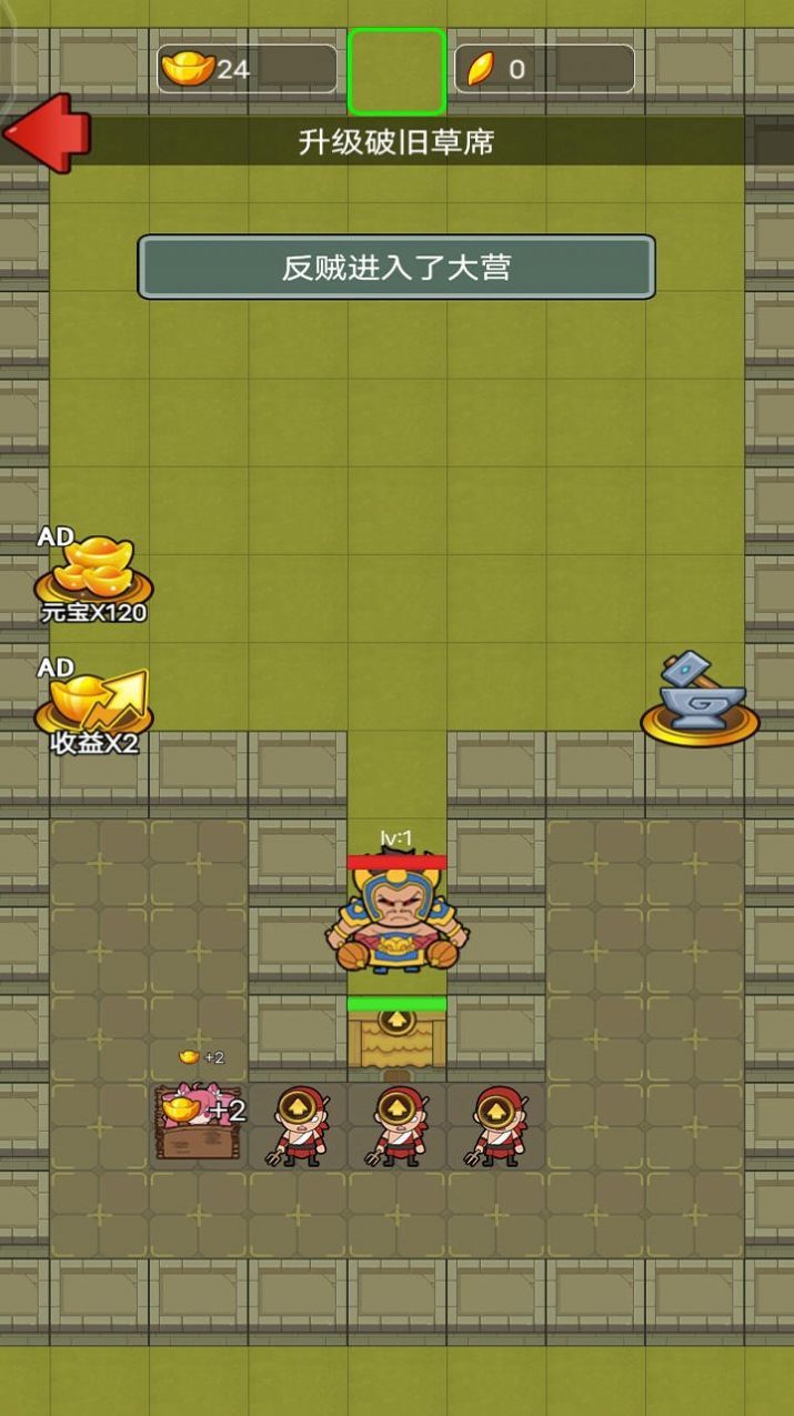 猛鬼三国手游下载-猛鬼三国安卓版下载v1.1.0