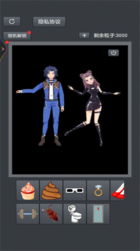 迷你粉末空间游戏下载-迷你粉末空间安卓版下载v1.0.2