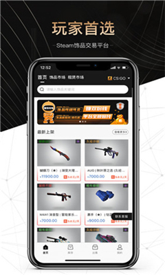 悠悠有品app下载-悠悠有品最新版下载v3.7.9