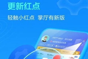 四川中国移动app最新版下载安装-中国移动四川app客户端下载v4.7.3