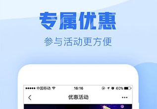 浙江移动app官方下载免费-中国移动浙江app最新版下载v8.1.1