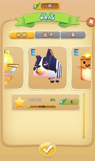 盒子猫大冒险游戏下载-盒子猫大冒险最新版下载v1.0