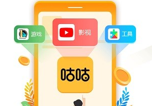 咕咕空间安卓下载最新版2022-咕咕空间app官方下载最新版本v2.1.4966