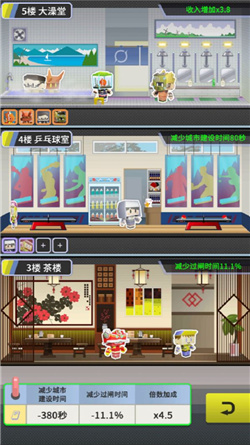 收费站集团大亨正版下载-收费站集团大亨游戏下载v1.0.126