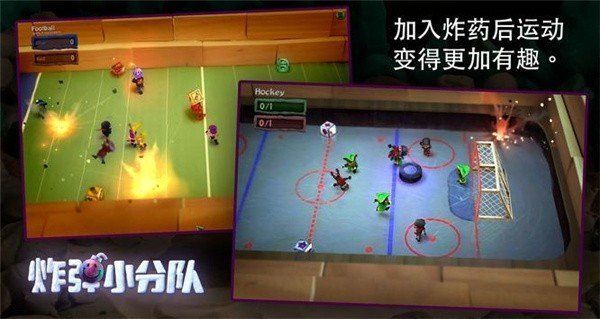 炸弹小分队中文版下载-炸弹小分队汉化版下载v1.5.27