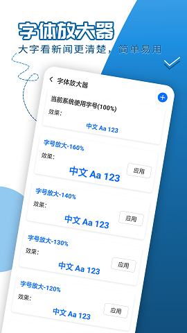 犀利大字爱阅读APP下载-犀利大字爱阅读最新版下载v1.0.0