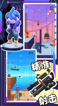 枪王对决争霸大赛游戏最新版下载-枪王对决争霸大赛游戏安卓版下载v1.2