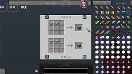 我的世界寄生虫血染黎明游戏下载-我的世界寄生虫血染黎明安卓版免广告下载 v0.8