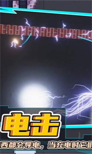 人类游乐场2无广告物品全解锁-人类游乐场2手机版下载v6.1