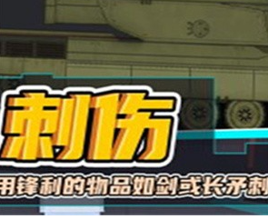 人类游乐场2无广告物品全解锁-人类游乐场2手机版下载v6.1