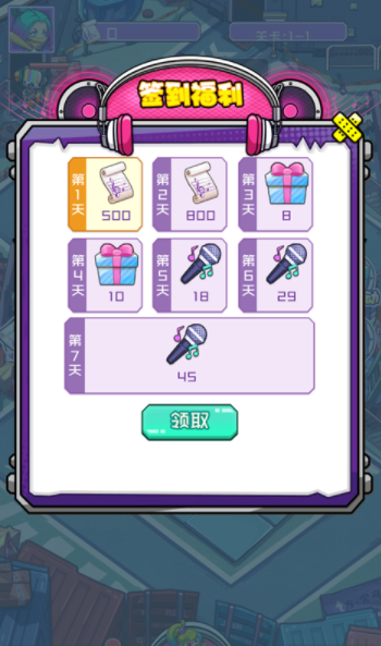 我的梦幻之城游戏安卓下载-我的梦幻之城游戏2022最新下载v1.0.0