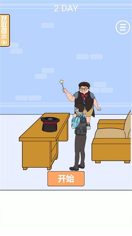 三级头去哪了游戏下载-三级头去哪了安卓版下载v1.0.2