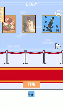 三级头去哪了游戏下载-三级头去哪了安卓版下载v1.0.2