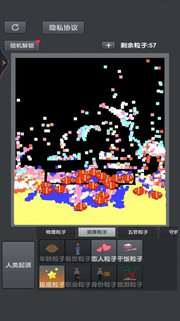 迷你粉末空间手机版下载-迷你粉末空间正式版下载v1.0.4