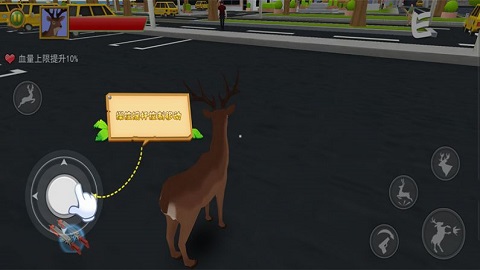 非常普通的呆萌鹿最新版下载-非常普通的呆萌鹿安卓版下载v1.0