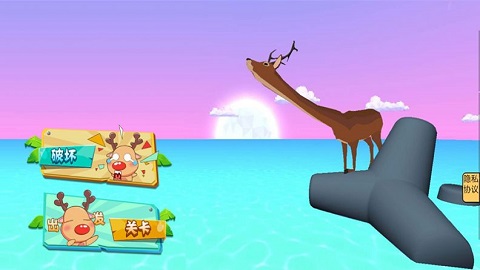 非常普通的呆萌鹿最新版下载-非常普通的呆萌鹿安卓版下载v1.0