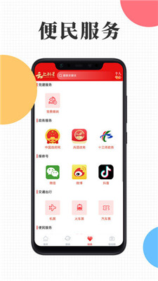 云上新星手机版下载-云上新星app下载v1.3.13