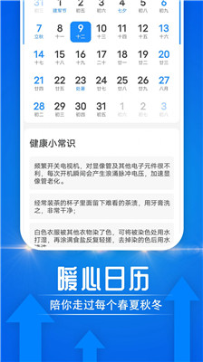 云烟天气最新版下载-云烟天气app下载v1.0.0