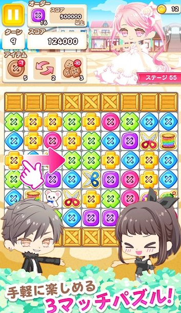 裁缝拼图游戏下载-裁缝拼图中文版下载v1.0.1