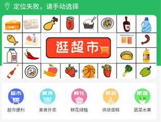 智慧杨凌app最新版本下载-智慧杨凌官方下载v3.8.5