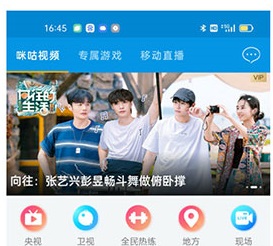 中国移动湖北网上营业厅官网下载-中国移动湖北app最新版下载v2.4.0