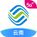 中国移动云南安卓官方版下载-中国移动云南app下载v7.0.2