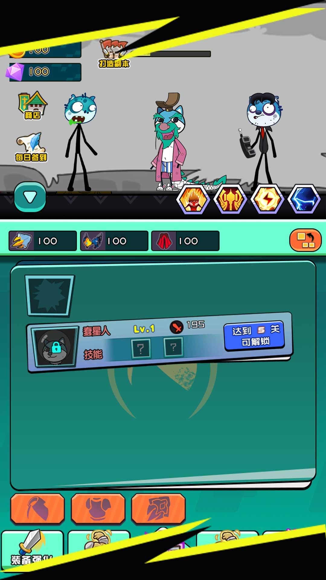 神奇动物主导世界游戏安卓版下载-神奇动物主导世界游戏最新版下载v1.0.3