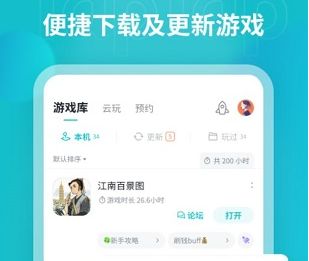 toptop官方下载安装香肠派对-taptap下载安装正版最新版v2.33.0