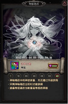 魔境归来手游官方版下载-魔境归来手游最新版下载v1.0.0.0.0