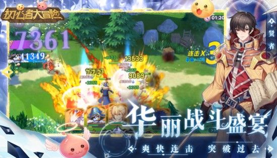 初心者大冒险游戏下载-初心者大冒险下载手机版v1.0.0