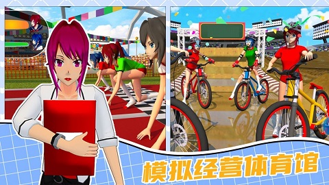 奥运城镇模拟经营游戏下载-奥运城镇模拟经营安卓版下载v1.0