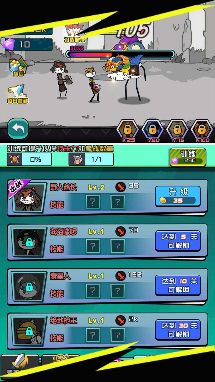 神奇动物主导世界手机版下载-神奇动物主导世界正式版下载v1.0.3