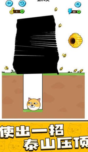 兽兽快跑游戏下载-兽兽快跑手机版下载v1.0