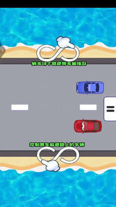 双人对决赛游戏下载-双人对决赛最新版下载v1.00