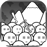 愚公移三不山最新安卓版