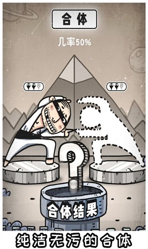 愚公移三不山游戏下载-愚公移三不山最新安卓版下载v1.0.200109.06