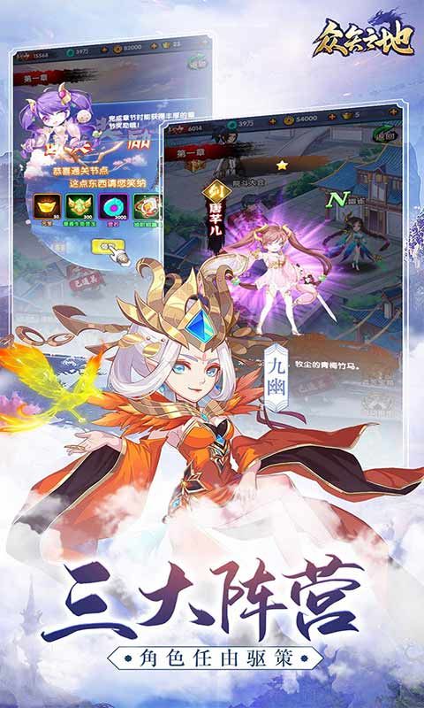 众矢之地安卓最新版2022下载-众矢之地手游下载v1.0.0