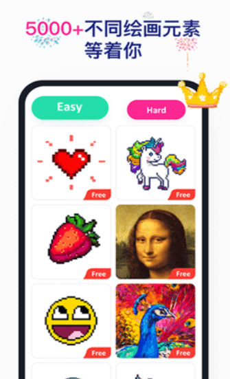 草莓涂涂游戏下载-草莓涂涂免广告下载v23.7.2