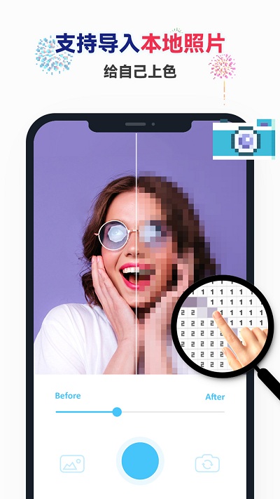 草莓涂涂游戏下载-草莓涂涂免广告下载v23.7.2