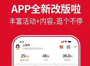 肯德基KFCapp下载-肯德基KFC下载V5.12.0
