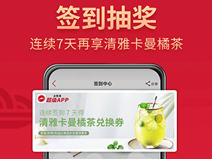 必胜客手机正式版下载-必胜客手机下载V6.9.0