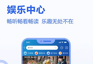 中国移动河北最新官方版下载-中国移动河北app下载v5.2.0