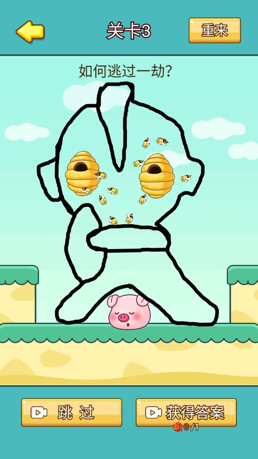 暴击小猪猪下载-暴击小猪猪安卓版下载v1.0