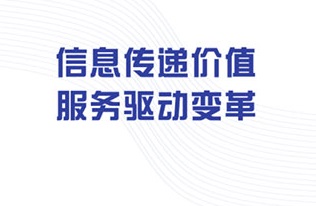 粤建通app官网下载-粤建通最新版下载v1.1.0.5